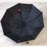 Мужской зонтик Rain Brella - полуавтомат №3018