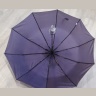 Женский зонтик Rain Brella - полуавтомат №3107